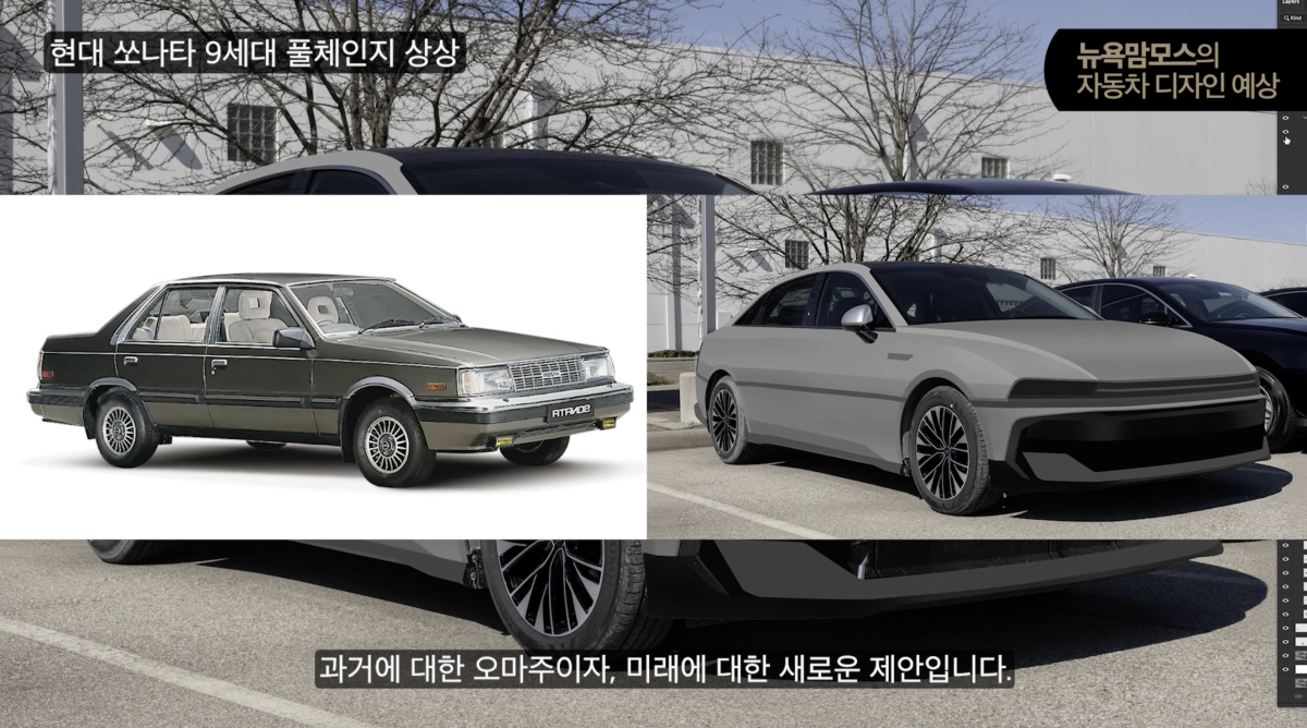 O próximo Hyundai Sonata pode trazer uma retrospectiva dos anos 80